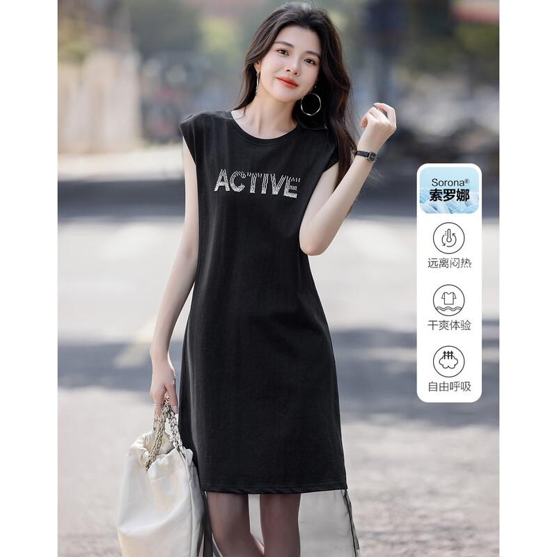 Demana Summer Elegant Letter Studded Spliced Dress XL