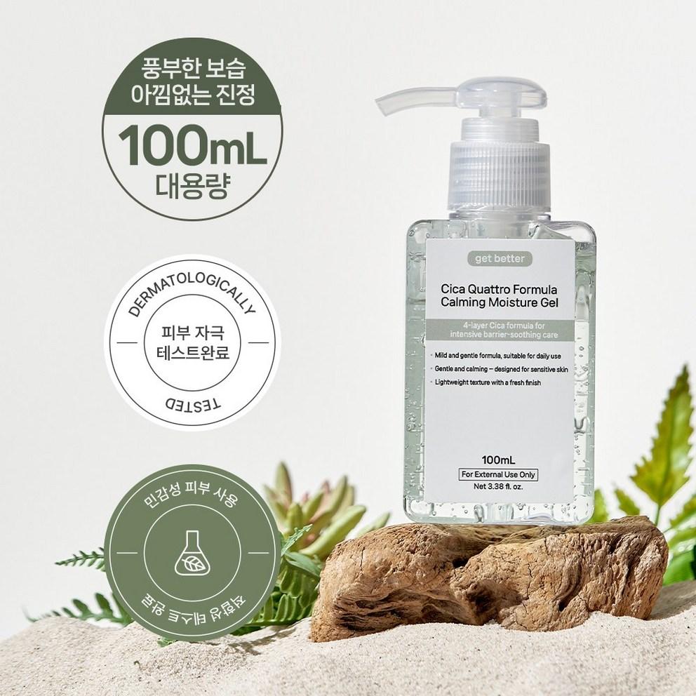 [Get Better] Aloe Soothing Gel Cica Gel, Calming & Moisturizing, Ethanol-Free, 100ml