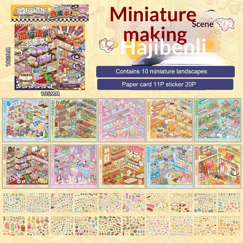 Mini Scene Sticker Book DIY Micro Landscape Decorative Stickers Educational Handmade Craft Toy For Journal Scrapbook Collage