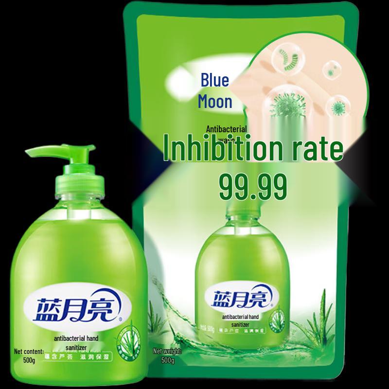 

Blue Moon Aloe Vera Antibacterial Foaming Hand Wash