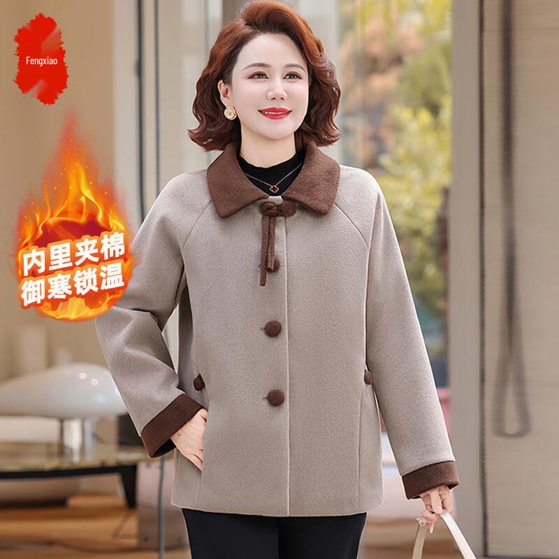 

Женское утолщенное пальто из шерстяной смеси с лацканами 5XL