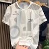 2023 Youth Men's Summer Letter Print Casual T-Shirt