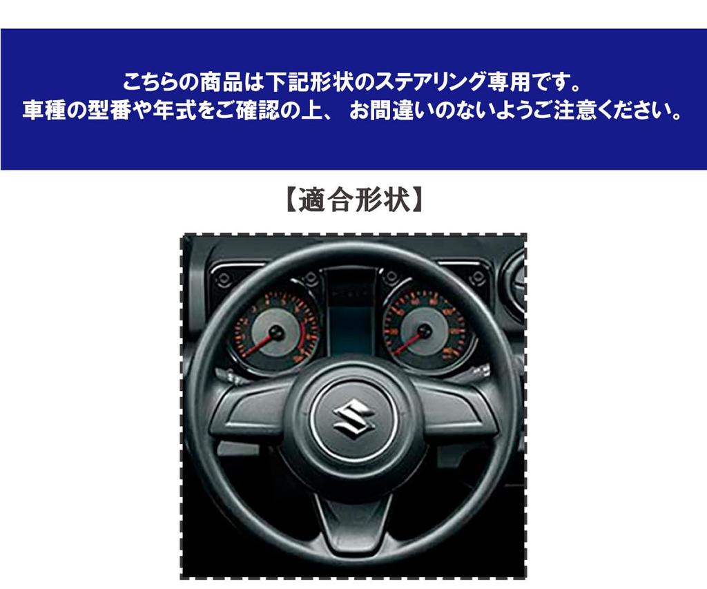 Tricolore Exchange DIY Steering Wheel Leather Wrap Kit for Jimny and Jimny Sierra Camel Leather and with Camel Leather and and Cafe Yarn (JB64W)