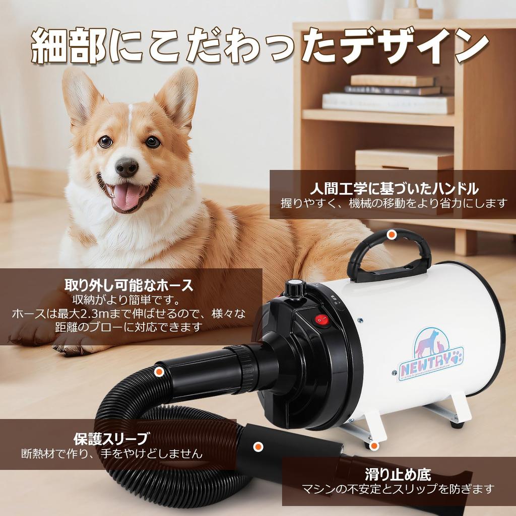 NEWTRY Pet Dryer for Dogs Pet Dryer Blower Stepless Speed Control with 3 Nozzles Comes with Brush Wind Speed and Temperature Adjustable Large Air