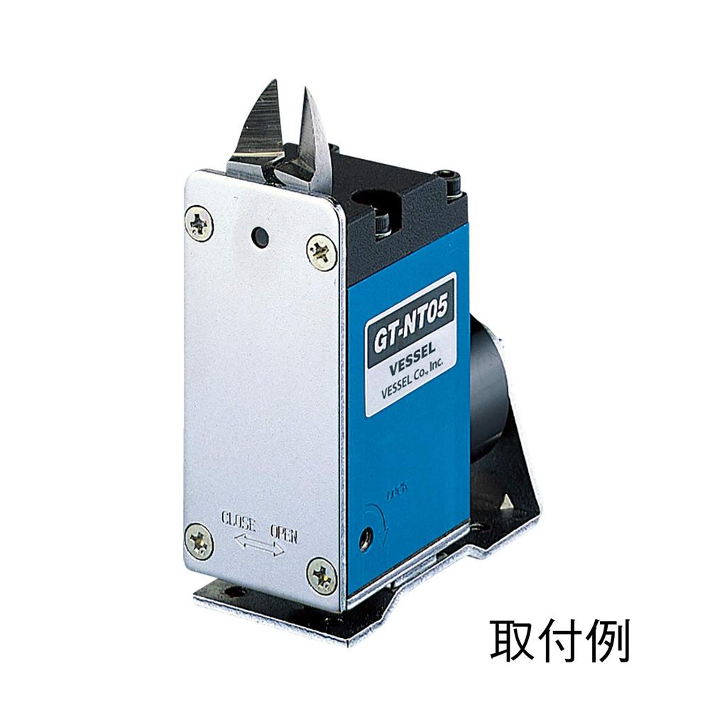 VESSEL Slide Air Nipper, Vertical Blade/GT-NT10 Type, Resin Cutting Blade, NT10AE