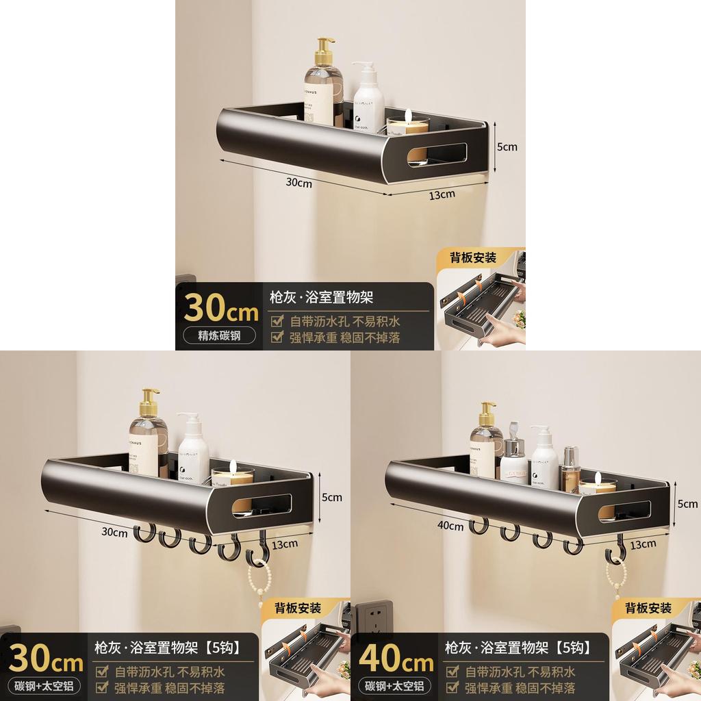 Wall Mount Bathroom Storage Shelf With Hooks Removable Aluminum For Toilet And Sink Area