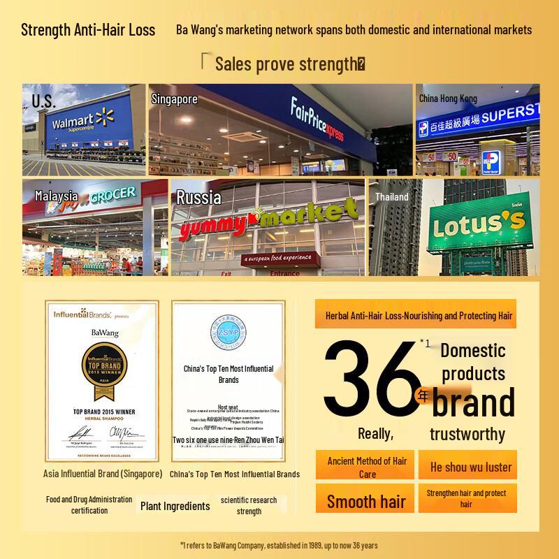 Bawang Shouwu Strengthening & Brightening Shampoo