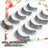 Lashie - Dense Multipack False Eyelashes