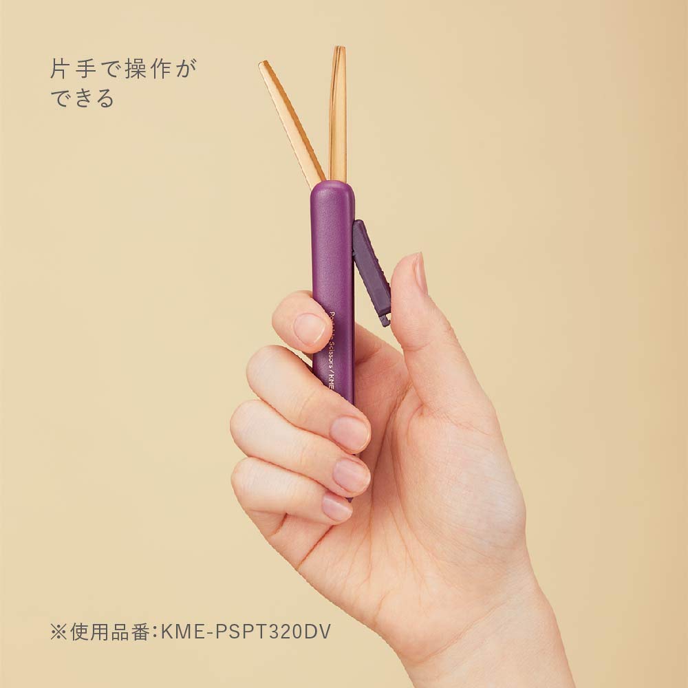 KOKUYO Portable KOKUYO Glueless Scissors, Compact, Scissors, ME, Titanium, Blade, Black, KME-PSPT320DM