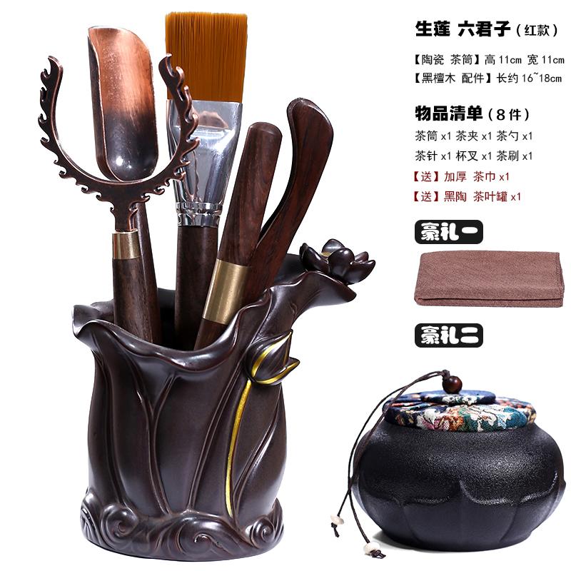 Kung Fu Tea Set Accessories Tea Ceremony Six Gentlemen Set Solid Wood Tea Spoon Bamboo Shovel