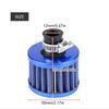 Blow By Filter, Air Filter, Qiilu Air Filter Air Intake Filter Kit, 2.2 X