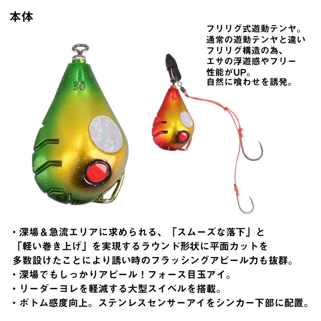 Daiwa Kohga Yudo Tenya SS Free Rig Size 80 Orange Glow Fishing Lure Jig Head for Deep Water and Strong Currents