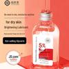 Yuranm Glycerin Niacinamide Hydrating Toner