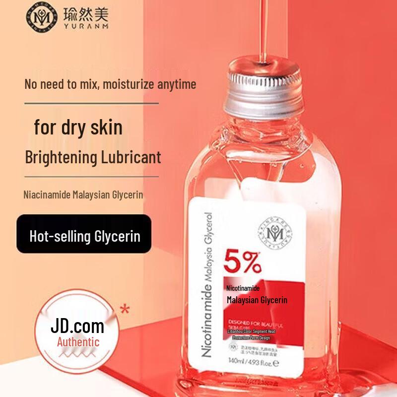 

Yuranm Glycerin Niacinamide Hydrating Toner