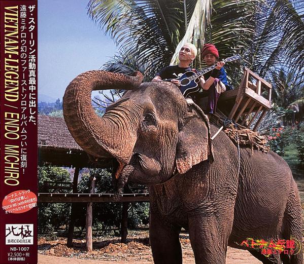 

CD MICHIRO ENDO Vietnamese legend NB1007 2019 Japan ObiRock Used