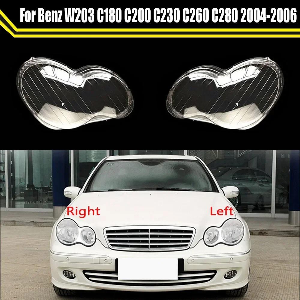Amcsvg1 Car Replacement Headlight Shell Front Lens Glass Headlamp Light Cover For Mercedes-Benz W203 C180 C200 C230 C260 C280 2004-2006