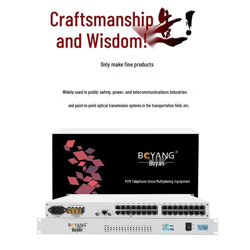 Boyang E1 PCM Voice and Data Multiplexers