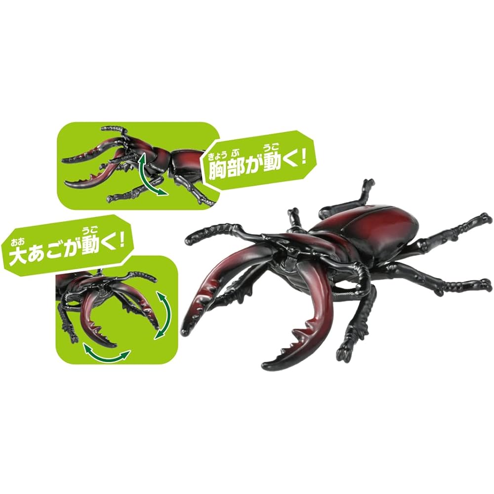 Takara Tomy Ania AS-43 Stag Beetle Animal Toy for Kids Age 3 and Up