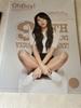 [USED] TWICE Chaeyoung Korean Magazine OhBoy!092 November2018