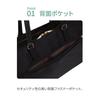 Mackintosh Philosophy Tote Bag, B4 Size, 14.0-inch PC Storage, No. 17992