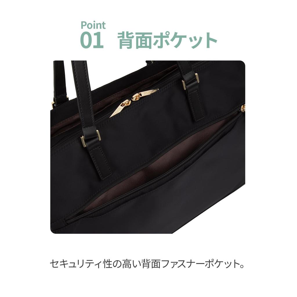 Mackintosh Philosophy Tote Bag, B4 Size, 14.0-inch PC Storage, No. 17992