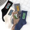 5 Paia Calzini da Uomo Multicolore, Scritta Graffiti, Stile Street, Unici, Comodi, Traspiranti, Assorbi-Umidità