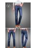 Men's High-Waist Wear-Resistant Straight Leg Casual Jeans
