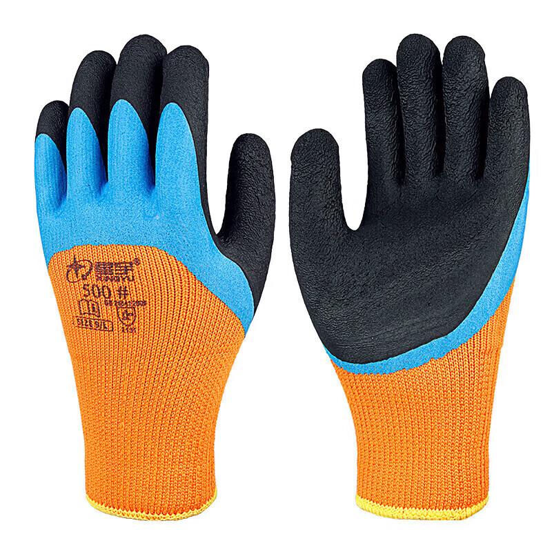 Xingyu 500# Men's Work Gloves