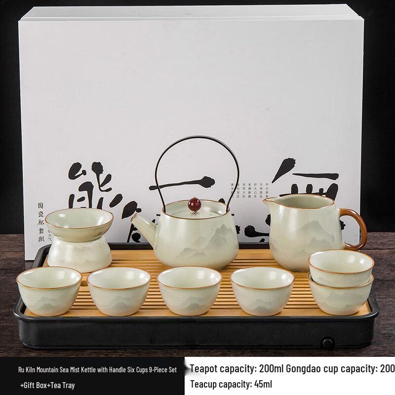 Luxury Ru Kiln Chinese Tea Set