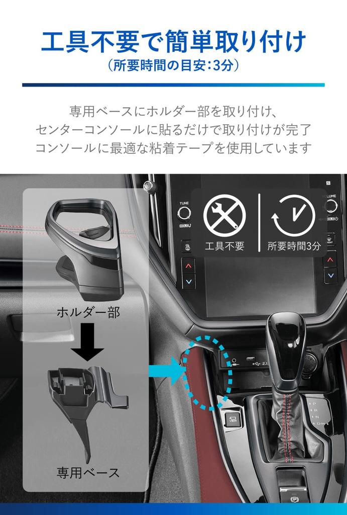 Carmate Car Drink Holder NZ823 Consoles Mounting Levorg (R2.11~) / WRX S4 (R3.11~) Dark Cast Metallic