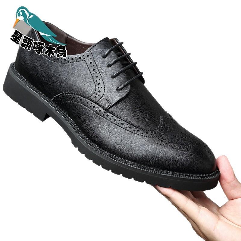 Autumn Leather Business Dress Leather Shoes Men's 2025 New Brock Leather Shoes Large Size Shoes