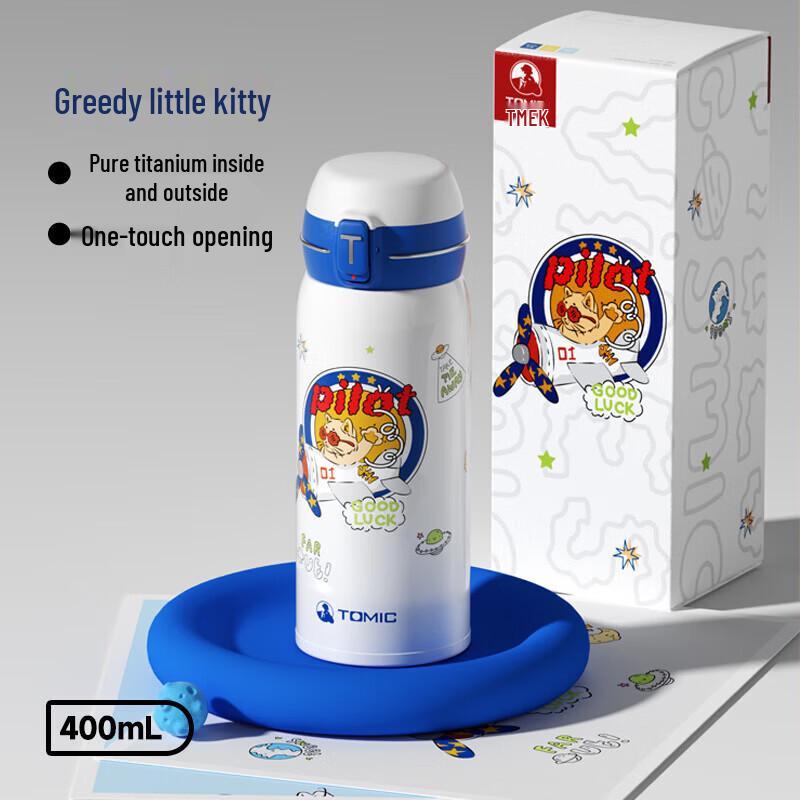 TOMIC 400ml Pure Titanium Insulated Water Bottle for Kids