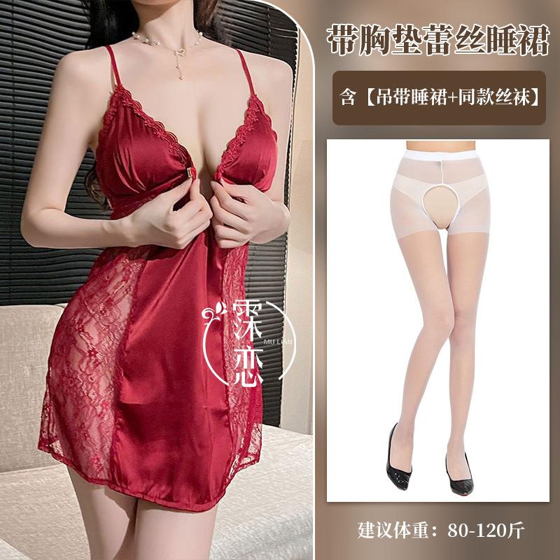 Sexy sexy underwear pure desire wind mesh perspective sex interest with chest pad front buckle deep V passion