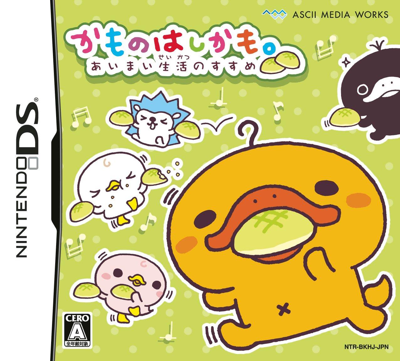 

Recommendation for an ambiguous life Kamonohashikamo. (no benefits)