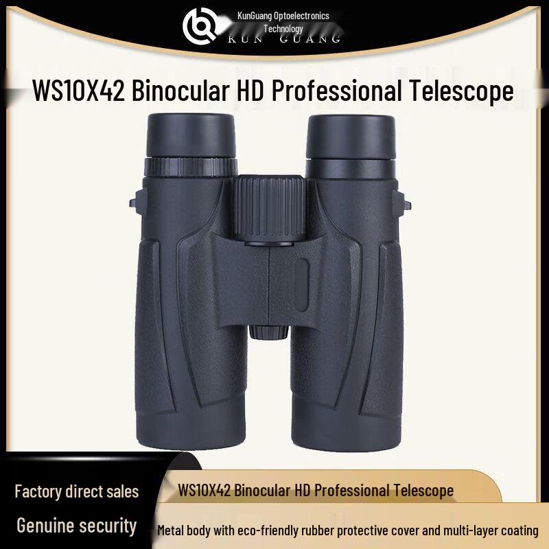 

KunGuang WS10X42 10x42 HD Professional Binoculars