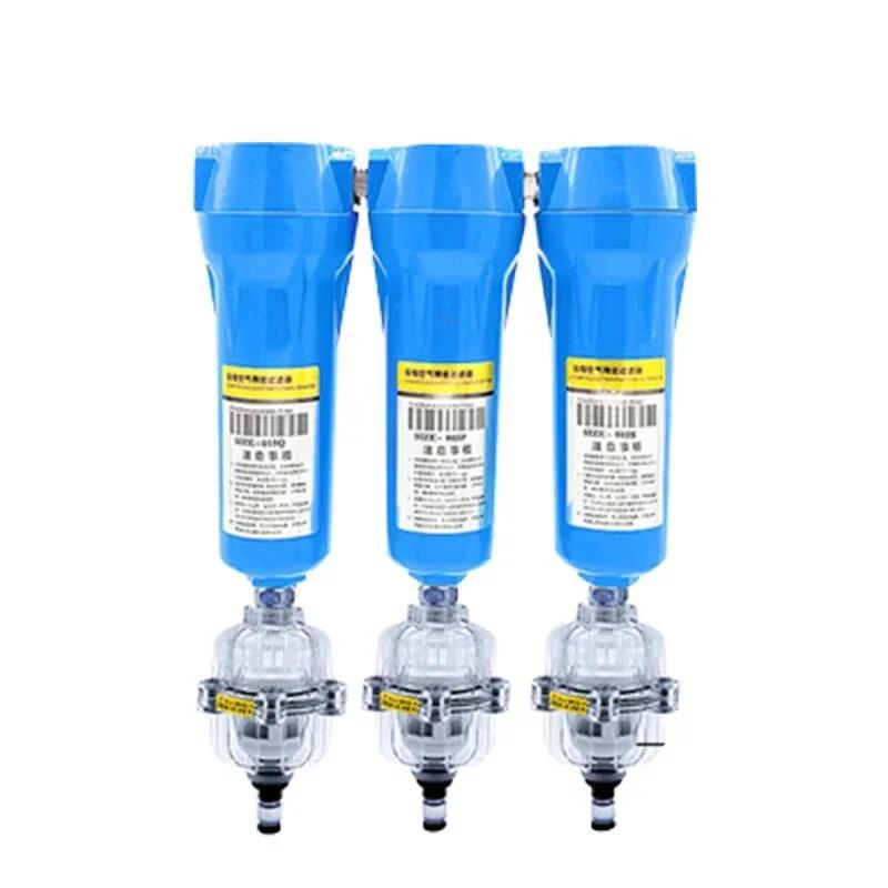 Oil Water Separator Filter Set Q P S C 015/024/032/060 Air compressor Accessories Compressed Air Precision Filter Dryer