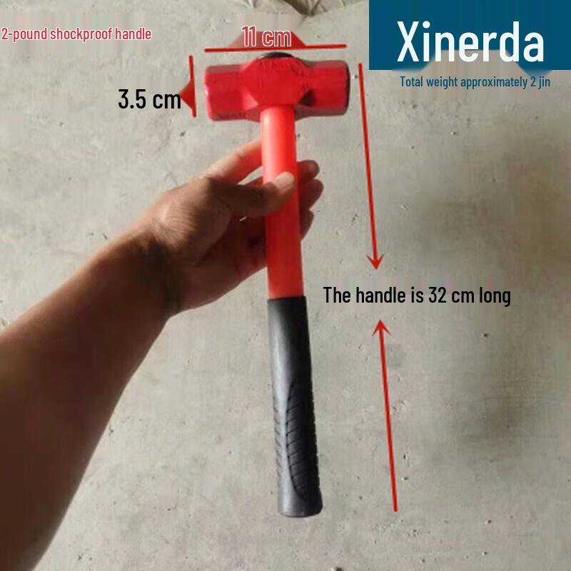 XinRuiDa Heavy-Duty Octagonal Hammer