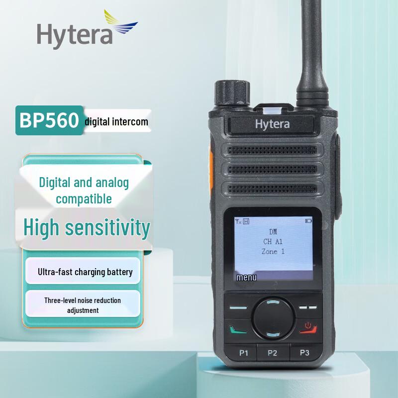 

Hytera BP560 U(1) Commercial Digital Two-Way Radio (CN version)