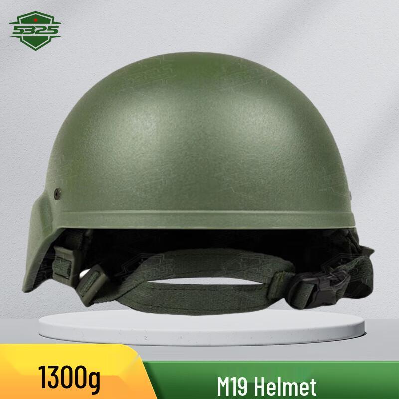 Tactical Training Helmet