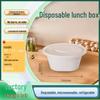 Compostable Corn Starch Round Takeout Containers