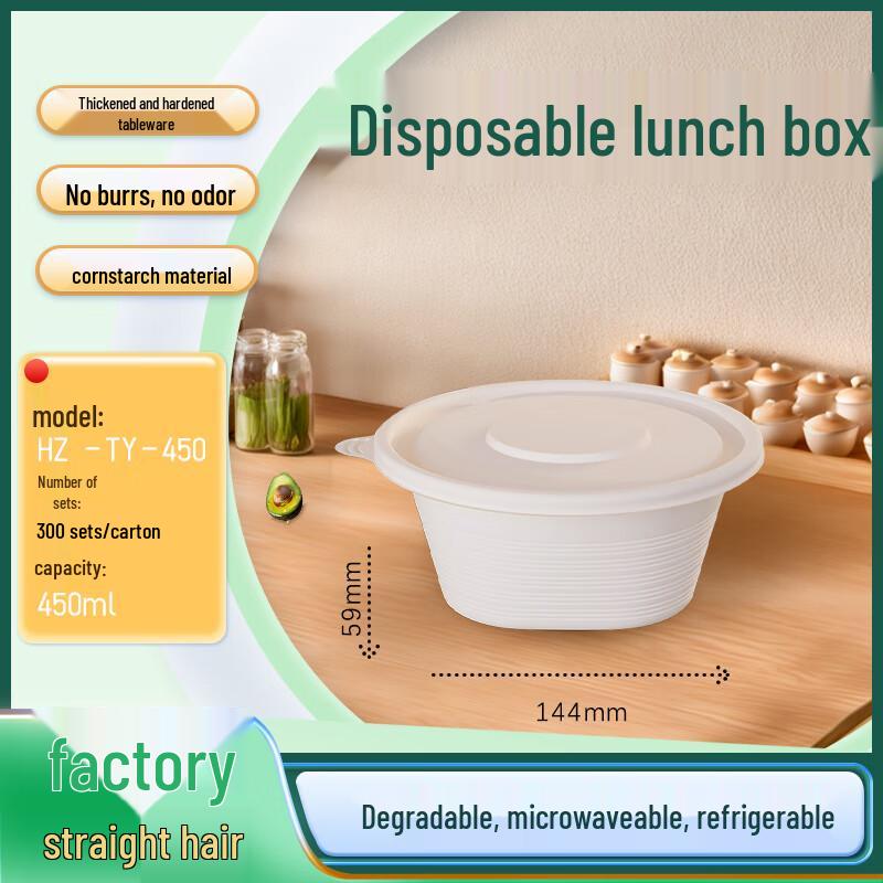 

Compostable Corn Starch Round Takeout Containers