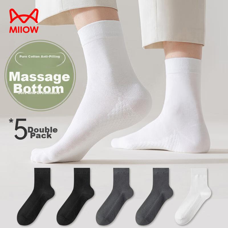 MIIOW Men's Socks, 5 Pairs, 100% Pure Cotton Mid-Calf Socks, Autumn And Winter Sports, Sweat-Absorbing, Breathable, Odor-Resistant Long Socks