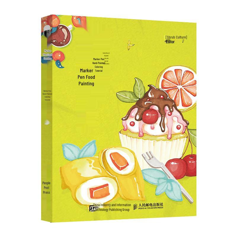Marker Pen Food Illustration Tutorial