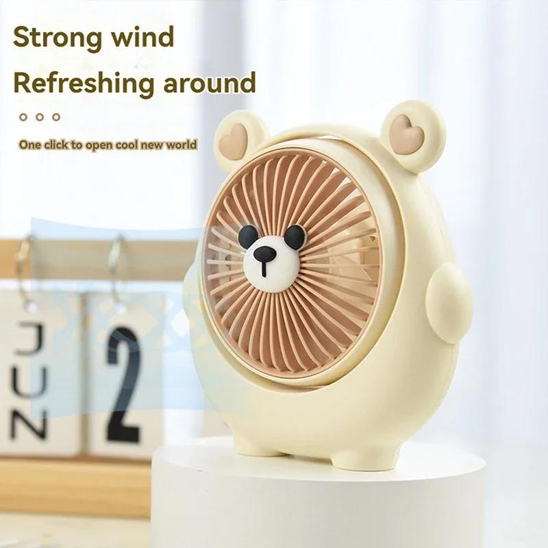 Cartoon Bear Small Fan USB Charging Strong Wind Handheld Mini Portable Convenient Student Desk Children's Strong Wind