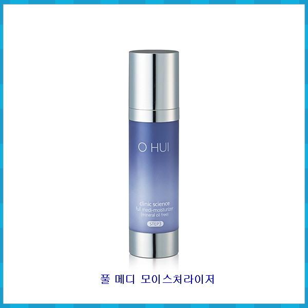 

Clinic Science Full Medi Moisturizer 75ml, 3590 free