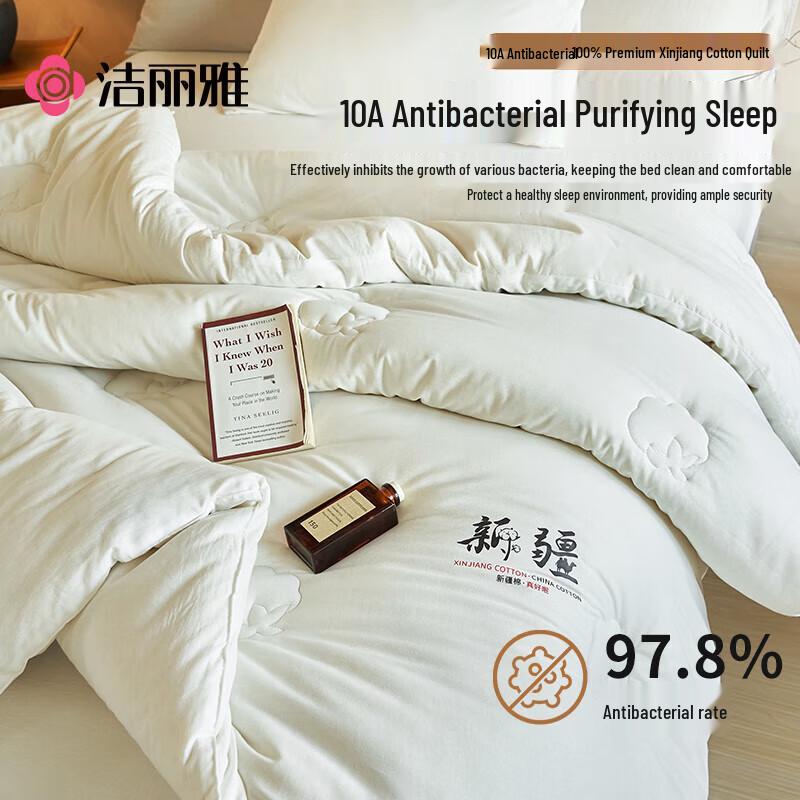 Jie Li Ya Xinjiang Cotton Four Seasons Quilt