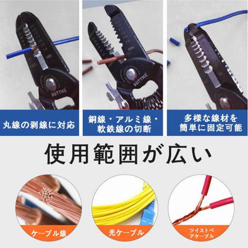 LOYELEY Multi-Function Wire Stripping Pliers, Wire Stripper, 0.6mm-2.6mm (10AWG-22AWG) Range, Multi-Function Wire Stripper for Electricians, Reduces H