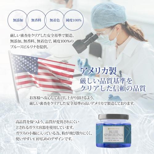 Blue Spirulina 15g, No Additives, No Flavoring, No Coloring, Non-GMO, Gluten Free, Vegan (15g)