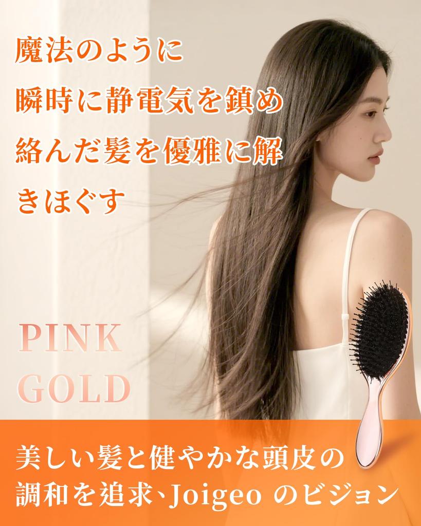 Perie și Pieptene Ultim pentru Șampon Îngrijirea Părului Umed Previne Părul Îmbunătățește Părul Cadou Perfect pentru Zi Fără Deteriorare Femei Neted, Antistatic, Perie,