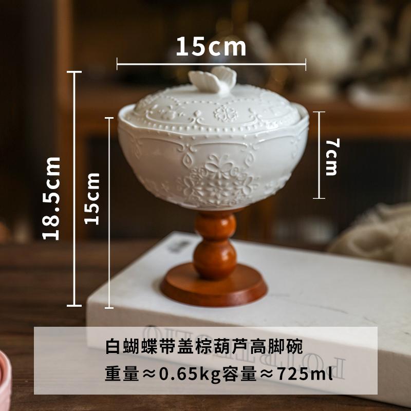 Creative Ceramic Covered Tall Bowl Fruit Bowl Luxury High-end Exquisite Dessert Plate High Sense Hotel Restaurant Set Plate